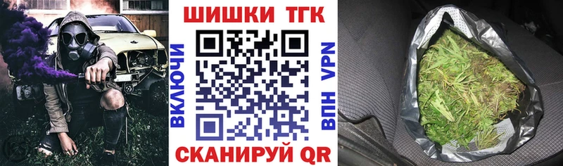 Купить ГАШИШ APVP Меф мяу мяу АМФ Марихуана Дзержинский