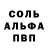 Метадон белоснежный Kamren Bunjo