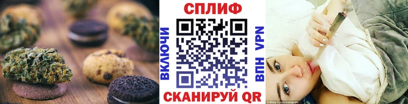 Еда ТГК марихуана  Купить где  Дзержинский 