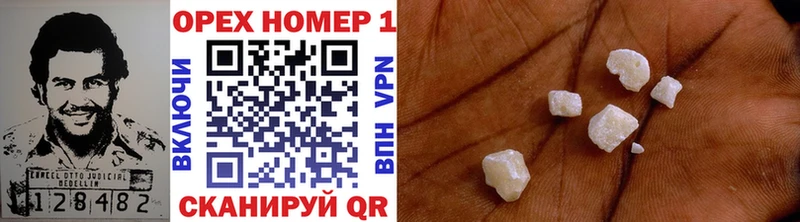 Cocaine Эквадор  Купить где  Дзержинский 