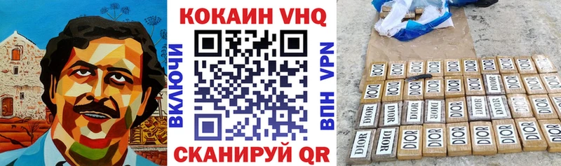 COCAIN 99% Дзержинский