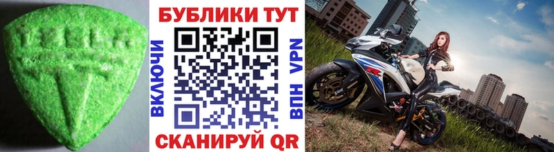 Купить  Дзержинский  ЭКСТАЗИ таблы 