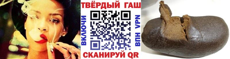Купить где  Дзержинский  ГАШИШ Cannabis 