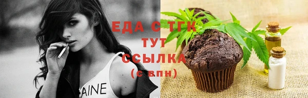 скорость mdpv Майский
