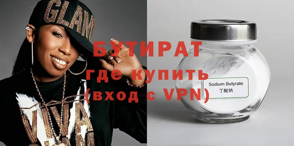 трава Магас