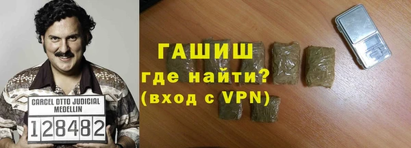 а пвп мука Магадан