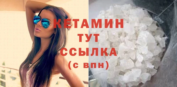 трава Магас
