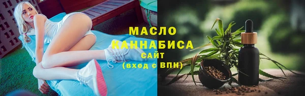трава Магас