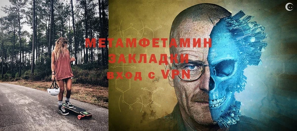 скорость mdpv Майский