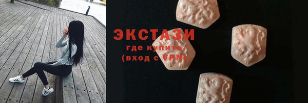 скорость mdpv Майский