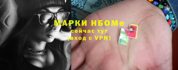 скорость mdpv Майский
