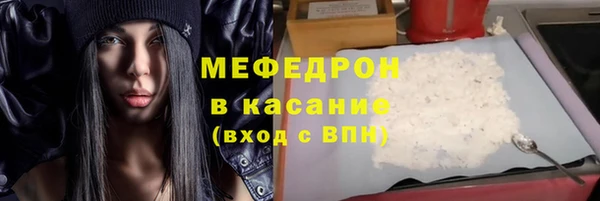 а пвп мука Магадан