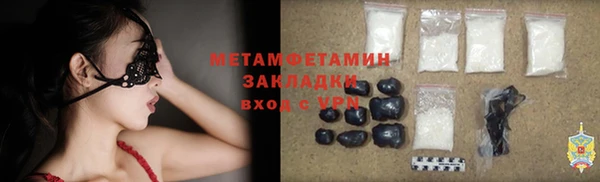 синтетический гашиш Лихославль