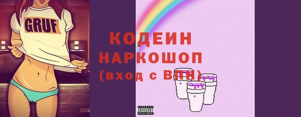 трава Магас