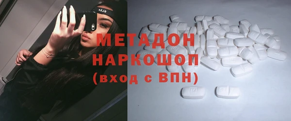трава Магас