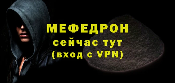 МДПВ Лиски