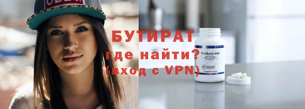 скорость mdpv Майский