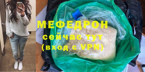 трава Магас