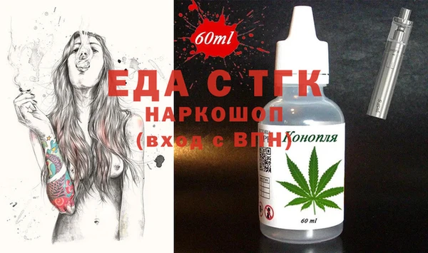 трава Магас