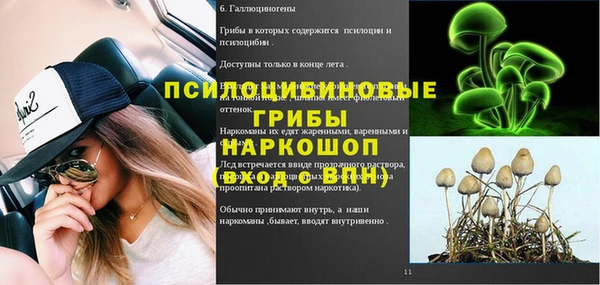 а пвп мука Магадан