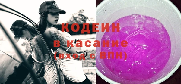 синтетический гашиш Лихославль