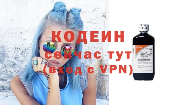 синтетический гашиш Лихославль