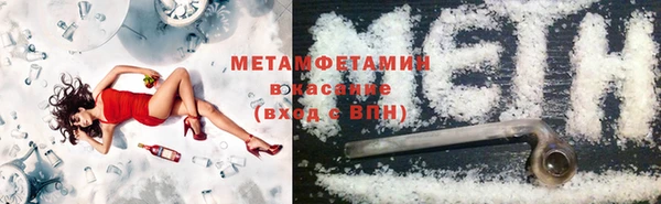 а пвп мука Магадан