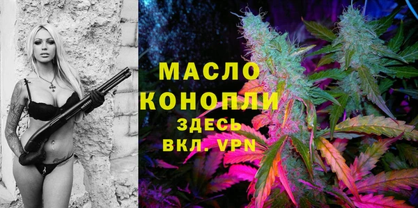 трава Магас