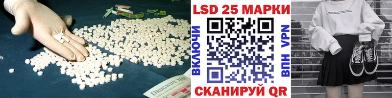 Купить  Дзержинский  ЛСД экстази кислота 