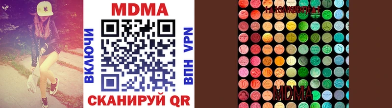 МДМА Molly  Купить  Дзержинский 