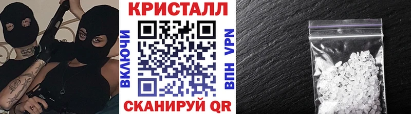 Купить где  Дзержинский  Метамфетамин кристалл 
