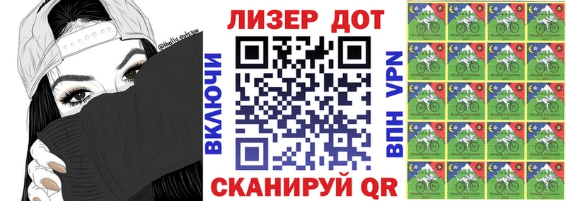 Наркотические марки 1,5мг  Купить где  Дзержинский 