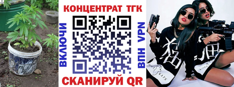 Купить где  Дзержинский  Дистиллят ТГК THC oil 