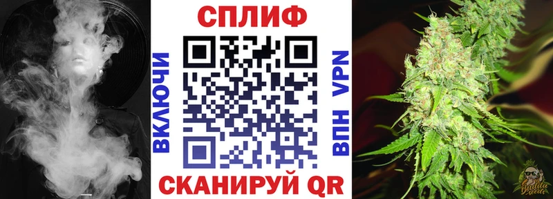 Каннабис AK-47  Купить  Дзержинский 